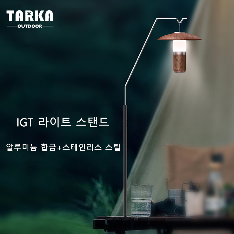 Gardening Tools Range - Stojak na latarnię TARKA Outdoor, odłączany,